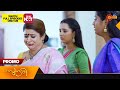 Sundari - Promo |  13 June 2023  | Surya TV Serial | Malayalam Serial