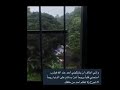 الله م أبعد عنا بئس الدنيا وعافنا وأعف عنا الله م فرحة ماكانت با الحسبان