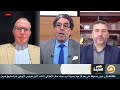 المضيق وخريطة التحالفات حوار مع ضيوف مصر النهاردة