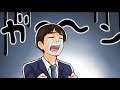 結婚できない男。大きな4つの理由