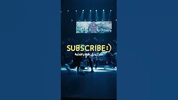 ليجي سي بدوب زي البوظة ولا مين 