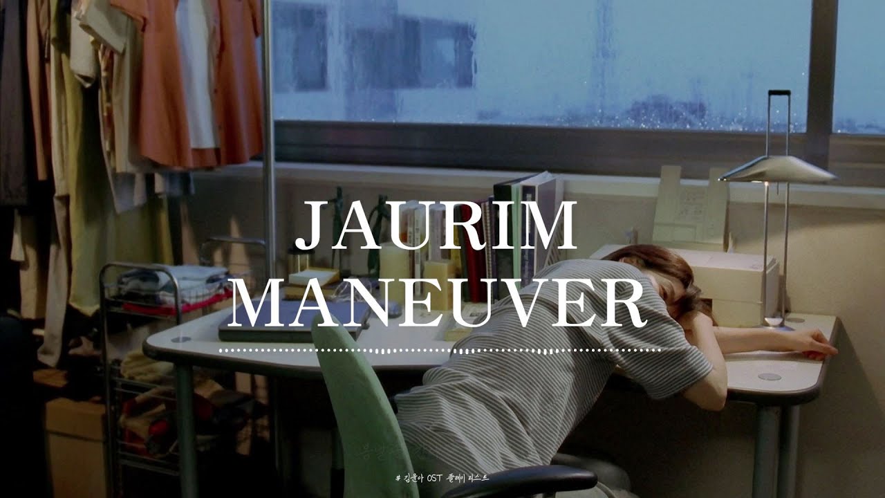 【𝐏𝐥𝐚𝐲𝐥𝐢𝐬𝐭】 𝙺𝙸𝙼𝚈𝚄𝙽𝙰 | 봄날같은 자우림 ✿김윤아✿가 부른 OST 플레이리스트 모음