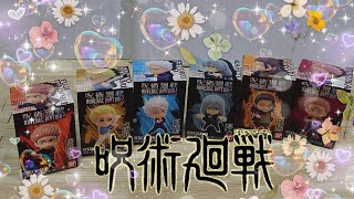 呪術廻戦 #バンダイ#子供向け#食玩#遅くなりました#可愛い 【呪術廻戦 