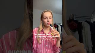моя коллекция продуктов для губ #бюджетнаякосметика #makeup #золотоеяблоко #обзор #реки #помада