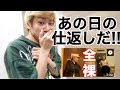 【リアル編】兄さんに初ドッキリの仕返し。