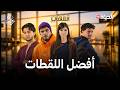 افضل اللقطات L مسلسل المهاجر 1 L BEST OF EL MOUHADJIR افضل اللقطات L مسلسل المهاجر 1 L BEST OF EL MOUHADJIR