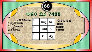 7488  1 5 26