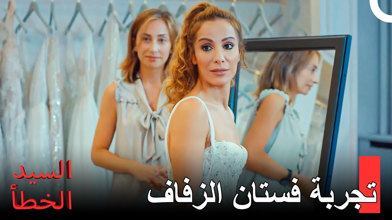 تحضيرات كبيرة من أجل زفاف جانسو -  مسلسل السيد الخطأ