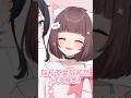【百合】寸止めキスで焦らしてくる彼女/ 百合カップルVTuberうづしろ #shorts