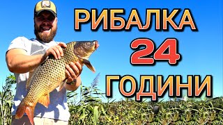 картинка: Перша карпова рибалка! Скільки коштує фідерна рибалка на карпа !?