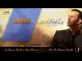 Larbi Imghrane - Ahayli (EXCLUSIVE) | (لعربي إمغران - أهايلي (حصرياً