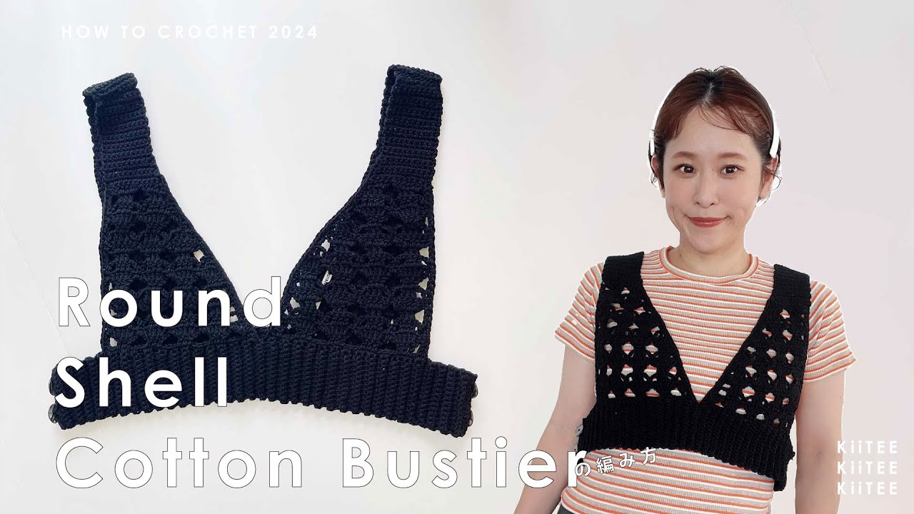 Crochet] How to Crochet a Trendy Cotton Bustier - YouTube