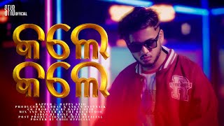 KALE KALE | କଲେ କଲେ - HAPPY STID (OFFICIAL MUSIC VIDEO) | NEW SAMBALPURI SONG | 2026