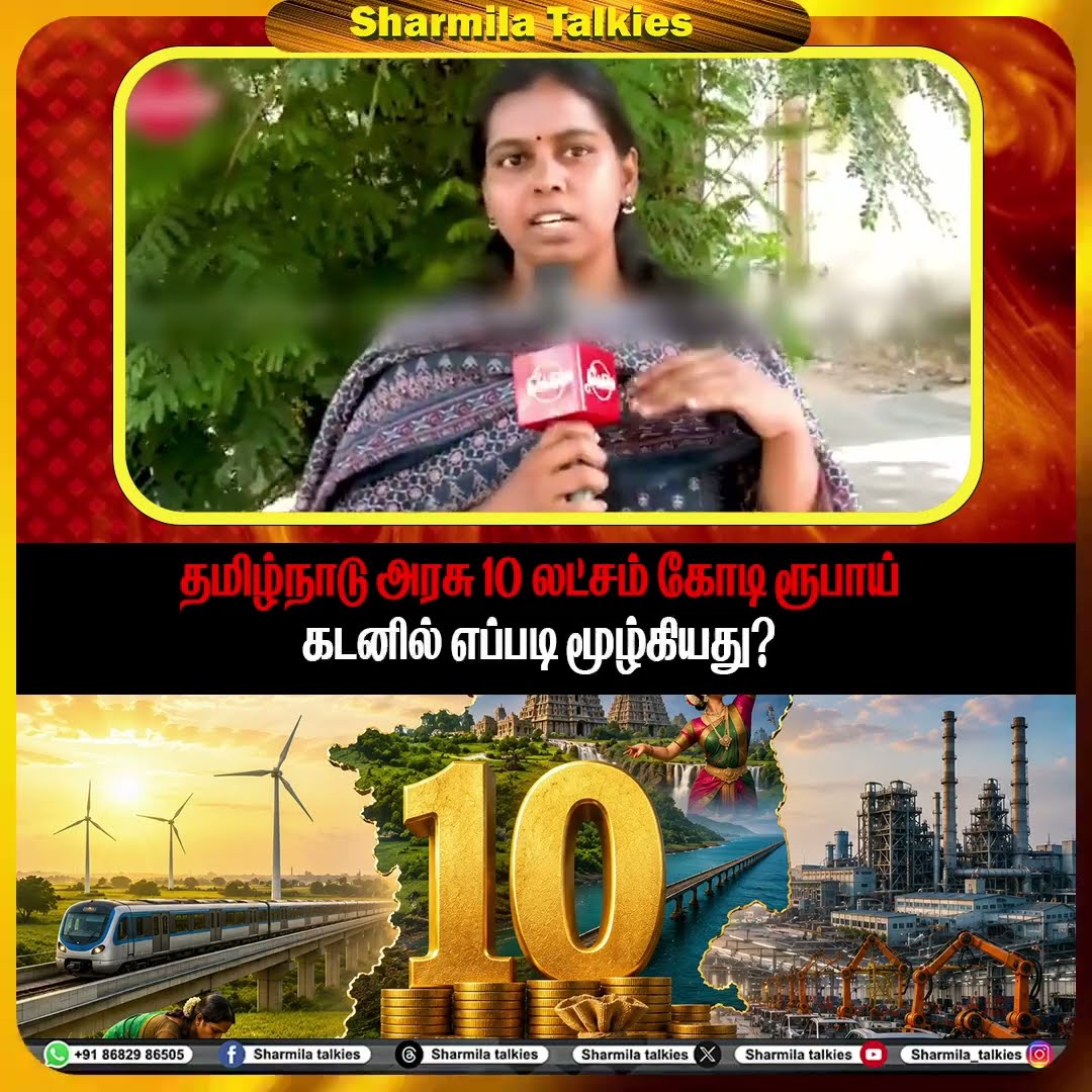 ⚡ஷேர்சாட் அப்டேட் - ShareChat