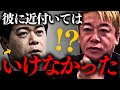 【ホリエモン】※800万再生を超えたあの動画について衝撃の事実が判明しました。株主総会直後に語られたのは…【フジテレビ 長谷川豊 清水社長】