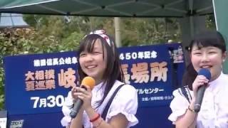 TEN真RUNLAN @岐阜音楽祭うた鍋 2017 JR岐阜駅前 信長ゆめ広場