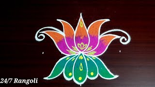 Lotus flower rangoli with colours🌺 Easy Rangoli designs🌺 Padikolam for Friday🌺 #rangoli #kolamdesign screenshot 5