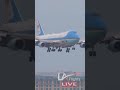Air Force One Arriving at LAX