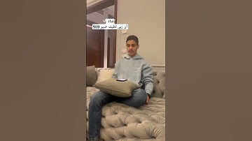 القارئ عبدالرحمن مسعد #أن_ربي_لطيف_خبير_9li9 #القارئ #القرآن_الكريم