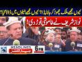 Nawaz Sharif Breaks Silence on Jail - GB Elections 2026 - 6pm News Headlines - 24 News HD