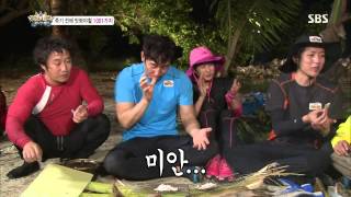 정글의법칙 130809 #41(9)