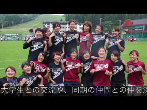 東京女子大学ラクロス部　2017年度　新歓PV