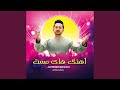 بخوانم کاری کاری بخوانم کاری کاری