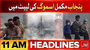 Smog Spreading Across Punjab | BOL News Headlines at 11 AM | PTI vs PMLN | By Elections
