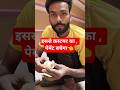 कस्टमर का पैसा प्लंबर, कैसे बचा सकता है 👈🤔☑️ #plumber #trending #save money