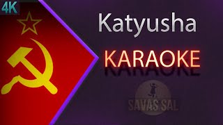 Katyusha (Катюша) Karaoke