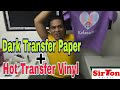 Heat Transfer Paper and Vinyl | Digital Printing | Start your own printing business | SirTon Prints