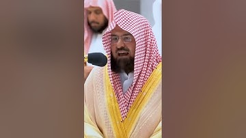 سورة النازعات للشيخ عبد الرحمن السديس