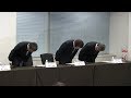 三菱マテリアル社長が謝罪会見 の動画、YouTube動画。