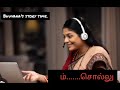 story, short stories, tamil story, own story, bhuvana story time...... Tamil story...