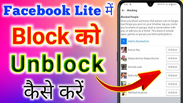 facebook lite me block ko unblock kaise kare । fb lite block id unblock