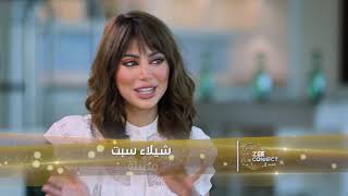 برنامج زي كونكت بالعربي 2 - لقاء مميز مع الفنانة شيلاء سبت  - زي الوان