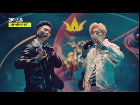【懷舊 CF】Zico (지코) x 宋旻浩 (송민호)｜網石遊戲 Netmarble《PENTA STORM》手遊「實時 5v5 團隊對戰篇」