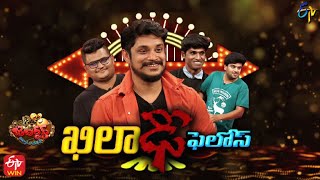 Khila'Dhee' Fellow's Performance | Jabardasth | 7th April 2022 | ETV Telugu