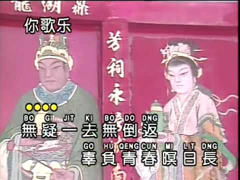 Power胖大叔愛唱歌 翻唱 心酸酸(阿吉仔版)