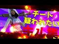 【Notitle】チート疑われたい人のキル集2020【フォートナイト】
