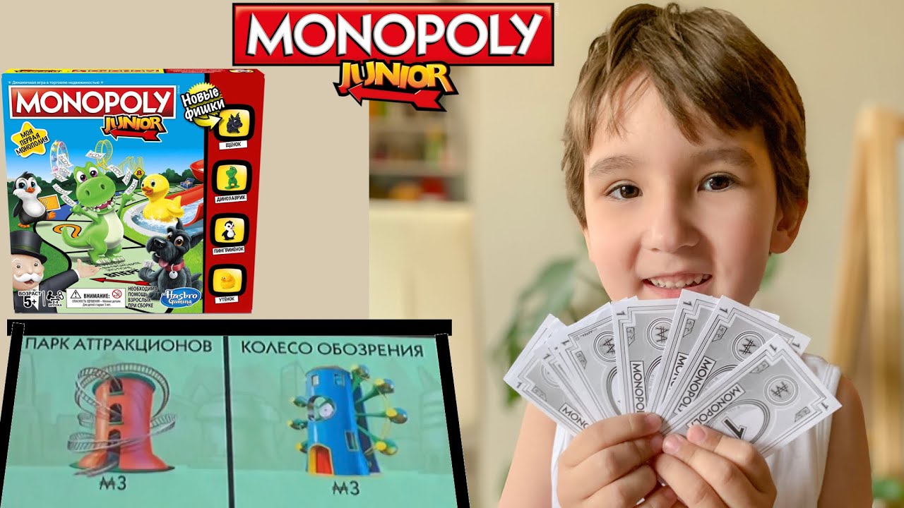 Монополия для детей. Саша покупает недвижимость в monopoly junior ...