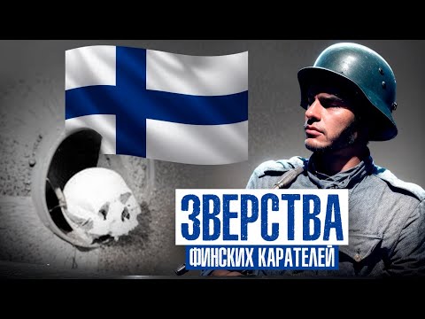 Пациend - Палата пыток