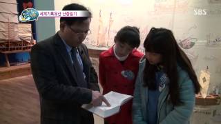 꾸러기 탐구생활 131128 다시보기 #1(5)