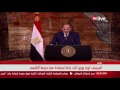 كلمة الرئيس عبدالفتاح السيسي في الذكري الرابعة لثورة 30 يونيو 