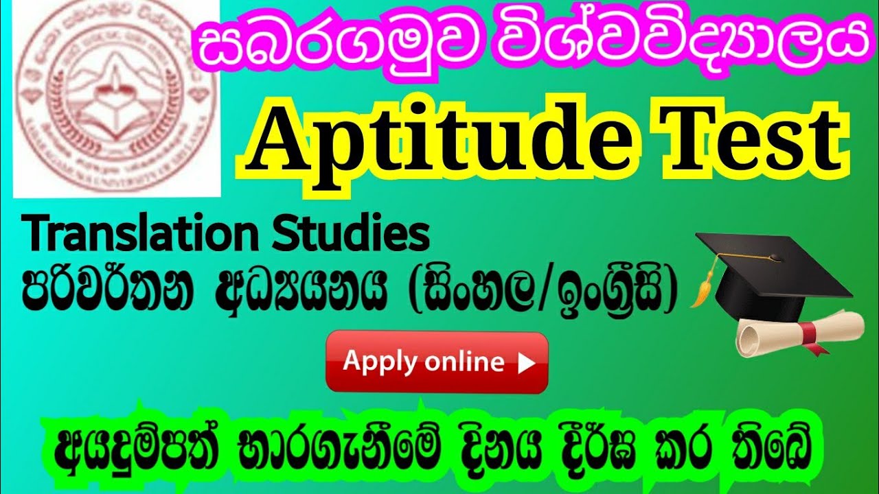 Translation Studies Sinhala English Aptitude Test Sabaragamuwa translation-studies-sinhala-english-aptitude-test-sabaragamuwa