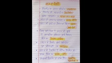 1857 Revolt History #shorts #ytshorts#viral #gk