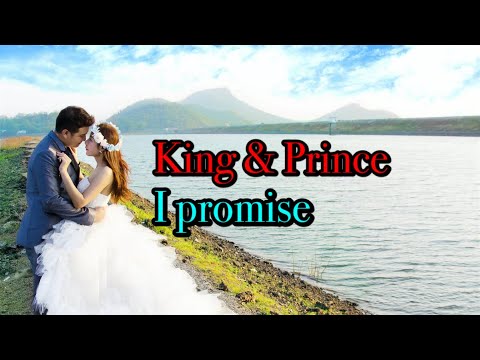 歌手になれなかった男がガチで【King & Prince／I promise】歌ってみた