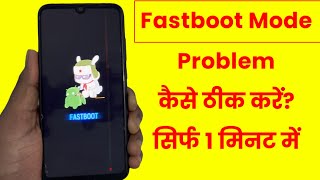 Fastboot Fixed | How to Fixed Fastboot Problem Complete Guide in Hindi