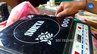 Induction Cooker e0 || Induction cooker e0 error || How to Induction Cooker e0