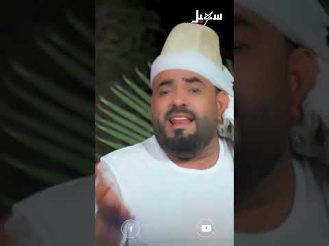 مليت منهم مليت. للفنان عامر الرجوي